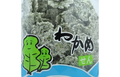 わかめせん